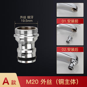 Adaptador Eléctrico para Conectar la Boquilla de Entrada de Agua de la Lavadora (Rosca Fina), Grifo de Fregadero de Cocina, Pieza de Lavadora - Product Image 4