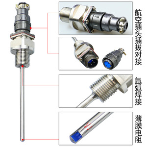 WZP-269 ซ็อกเก็ตตรวจจับอุณหภูมิแบบเสียบปลั๊กสำหรับการบิน (ซ็อกเก็ตวัดอุณหภูมิขนาด 1/2 นิ้ว) พร้อมเทอร์โมคัปเปิล Pt100 - Product Image 1