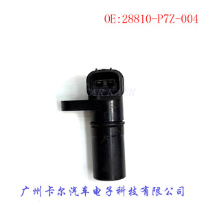 28810-P7Z-004เซ็นเซอร์ความเร็วสำหรับ Honda Accord S2000 LCV ยุโรป - Product Image 5