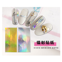 Autocollant pour ongles en mylar Aurora auto-adhésif, transfert facile pour vernis gel, manucure en salon, DIY, autocollant pour ongles en mylar Aurora