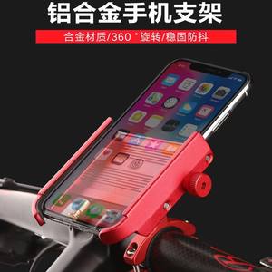 Soporte para teléfono de bicicleta de aleación de aluminio, soporte giratorio ajustable para manillar, para navegación en motocicletas y vehículos eléctricos - Product Image 4