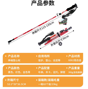 KS Folding Trekking Poles 5 Sections Metal Tip Anti Slip Hiking Outdoor <b>Walking</b> <b>Sticks</b> - Product Image 2