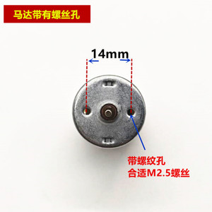 Motor con escobillas R280, 12V, 3000 rpm, alto torque, para coches de control remoto, mini máquinas de coser y electrodomésticos. - Product Image 3