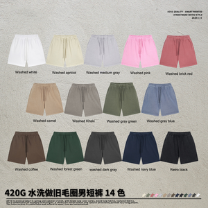 Completo Estivo 2025 da <span class=keywords><strong>Uomo</strong></span>: Set Casual Vintage con Maglietta a Maniche Corte e Pantaloncini Effetto Lavato e Sfilacciato, Stile Street per Coppie - Product Image 5