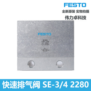 Festo Se-3/4 2280 Quick Exhaust Valve Metal Pneumatic Parts - Product Image 2