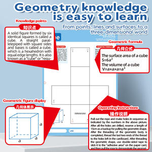 Cuaderno de Geometría 3D Estilo Inglés DIY, Juego Educativo Transfronterizo para Estudiantes y Libro Sensorial, Juguete Educativo de Ciencia e Ingeniería - Product Image 2