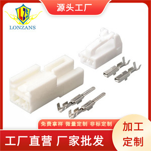 ขั้วต่อรถยนต์ 2 ขา สีขาว รุ่น DJ7026A 2.2 11 มม. IP20 สำหรับใช้งานในยานยนต์ - Product Image 4