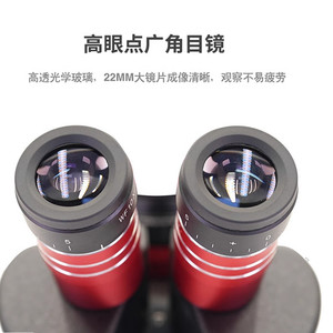 레드 뉴 YCS-6558X 3구 현미경 휴대폰 수리용 LED 조명 IP54 대형 베이스 - Product Image 3