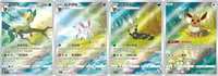 Version chinoise originale Gem Pack Volume 2 Collection Card Gift Box Série Gem Pokémon Card Édition limitée PTCG