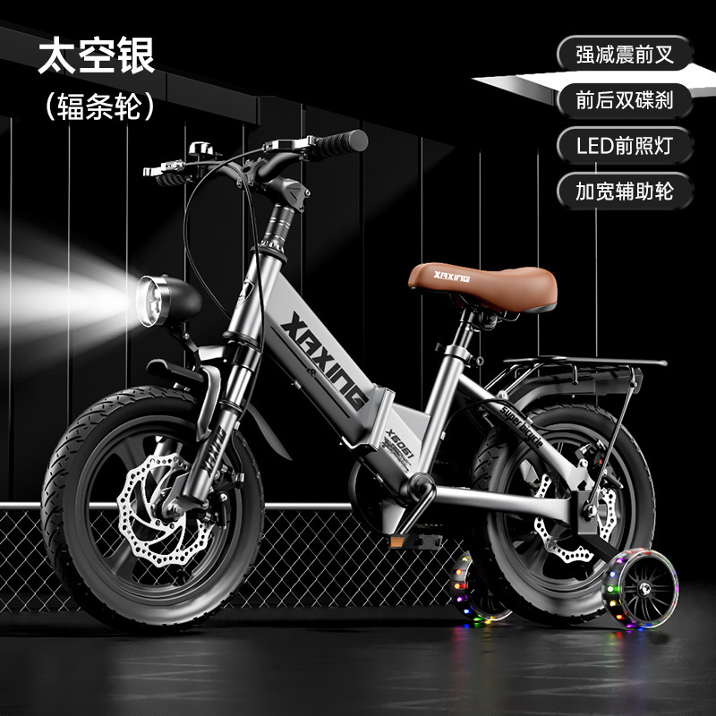Folding silver-one wheel-double disc brake shock absorption
