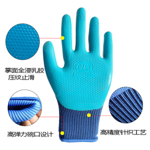 Chuangxin L108 Latex <b>Gloves</b> Full Texture Anti Slip Construction Safety <b>Gloves</b> - Product Image 2
