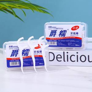 Hilo dental Jue Nuo personalizado, 5 hilos dentales ultrafinos desechables envasados individualmente, palillo de dientes, limpieza dental, alta calidad - Product Image 3