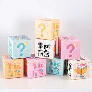 Caja Misteriosa de Mini Zapatillas al por Mayor para Coleccionistas, Laminación Mate, Recubrimiento UV, Papel Artístico, Tipo Esponja - Empaque Mojo - Product Image 1