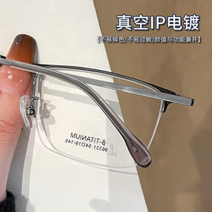 Gafas de titanio puro ultraligeras de estilo coreano con media montura para hombre 96331, monturas de gafas Danyang - Product Image 2