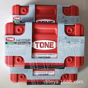 Jeu de clés à douille Tone H4100MP, 12,7 mm, 12 pièces, métriques, à cliquet, en acier à haute teneur en carbone, polies - Product Image 2