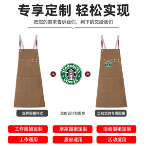 Delantal de Lona de Poliéster con Hebilla de Anillo en D, Impresión por Transferencia Térmica para Restaurantes, Cafeterías, Tiendas de Té con Leche, Floristerías, Peluquerías - Product Image 5