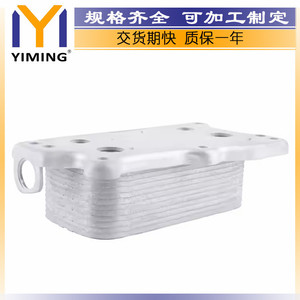 Mercedes C W203 C230 C280 C350 2005 <b>Radiator</b> 2721880001 YM-A131 15x9x10 Cm Core Size New Replacement Part - Product Image 5