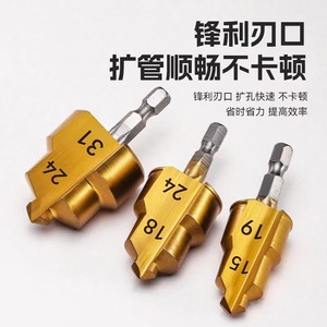 Yiduo Spade <b>Drill</b> <b>Bit</b> 15 18 24 31mm Gold Finish For Metal Drilling - Product Image 2