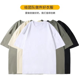 2025 Top Quality <strong>Summer</strong> <strong>Men</strong> and Women Fashion <strong>Clothes</strong> T-Shirt Hot <strong>Clothes</strong> in Stock t Shirt for Women Ladies - Product Image 3