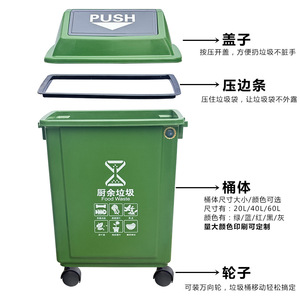 Poubelle à bouton-poussoir à couvercle basculant 60 litres pour la maison, la salle de bain, la cuisine, le salon, l'extérieur, avec couvercle pivotant et roulettes - Product Image 4