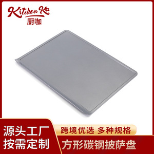 Bandeja para hornear pizza, color gris espacial, utensilios para hornear aptos para horno de una sola cara, bandeja para pasteles, equipo de cocina - Product Image 5