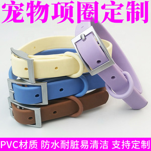 Custom Pvc <b>Pet</b> <b>Collar</b> Solid Color Adjustable Fashion Dog Neck <b>Collar</b> All Seasons - Product Image 4