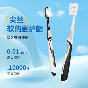Cepillo de Dientes Banner con Cerdas Suaves, Paquete de Dos, Cuidado de las Encías, Uso en Viajes - Product Image 2