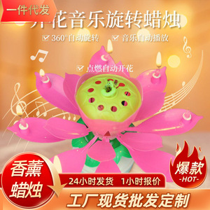 Vela de flor de loto con 8 velas musicales para pastel de cumpleaños, diseño de una y dos capas - Product Image 4