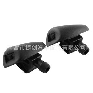 Buse de lave-glace Peugeot 6438Z1 mécanique pour 206 207 307 407 - Product Image 3