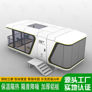 แคปซูลอวกาศสำหรับตั้งแคมป์กลางแจ้งในทุ่งหญ้า พร้อมบริการที่พักแบบบ้านพักตากอากาศ  สถานที่ชมวิว  ห้องพักสำหรับครอบครัว - Product Image 2