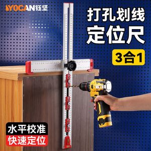 Regla de posicionamiento para taladrar Yocan 3 en 1 de 60 cm, medidor de nivel de aleación de aluminio para carpintería - Product Image 1