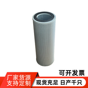 Elemento de filtro hidráulico de fibra de vidrio 21M-60-51250 de tamaño estándar para sistemas de transmisión manual - Product Image 4
