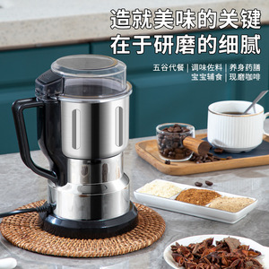 Electric Food Grinder 300Ml Stainless Steel Multi Function Household Grinder For Spices Coffee Beans Soybeans - Product Image 3