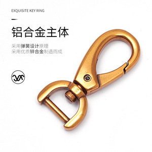 Porte-clés de voiture en alliage de zinc plaqué or antique G3425, clip métallique pour chien, pour usage domestique - Product Image 1