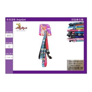 Guinzaglio Stampato per Animali Domestici - Product Image 2
