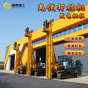 Ensemble générateur photovoltaïque, ponceuse à poteaux, usine de fondations solaires, forage en spirale, chenille, ponceuse à poteaux photovoltaïque de montagne - Product Image 1