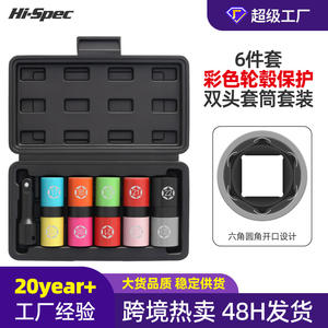 Juego de Llaves de Rueda ProTec de 6 Piezas, Acero al Cromo Molibdeno Métrico, Herramientas de Reparación Automotriz para Instalación de Neumáticos - Product Image 3