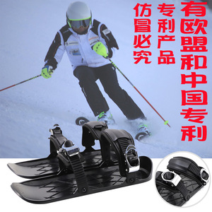 Mini Botas de Esquí con Chasis de PP, Suela Antideslizante, para Esquí Freestyle, Unisex, Calzado Deportivo para Hielo - Product Image 5
