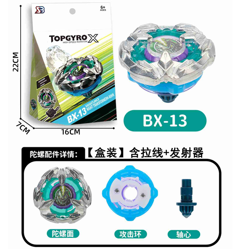 BX-13