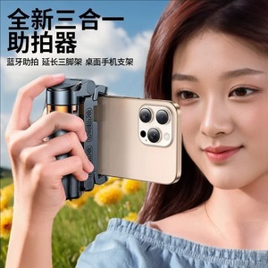 Perche à selfie télescopique avec lumière LED, trépied en aluminium de 1800 mm pour l'enregistrement vidéo sur téléphone - Product Image 4