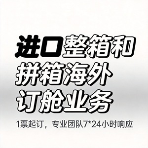 Services d'importation LCL et d'expédition express Chine vers le monde entier, support 24h/24 et 7j/7, expédition de marchandises générales - Product Image 1