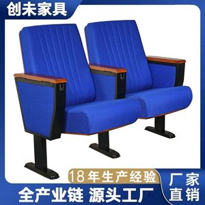 เก้าอี้โรงหนังสือโรงเรียนโรงพยาบาลโรงภาพยนตร์ รุ่น C-812 สีน้ำเงิน ยี่ห้อเจียรุ่นเดอ แบบขาตั้งตายตัว พร้อมที่วางแขน - Product Image 5