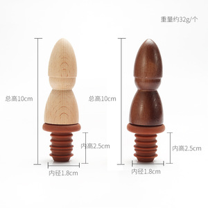 Tappo in silicone morbido a forma di girasole arcobaleno per conservare la freschezza di vino e birra, identificatore per bicchieri - Product Image 3