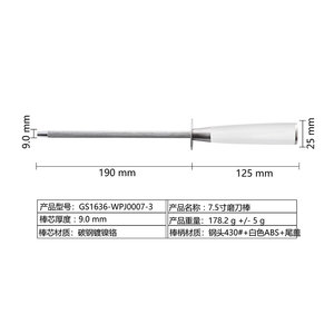 Aiguiseur de couteaux de chef de <span class=keywords><strong>boucher</strong></span> Aciers 7.5 ''/8'' Outil d'affûtage de tige de bâton d'affûtage solide pour la cuisine. - Product Image 4