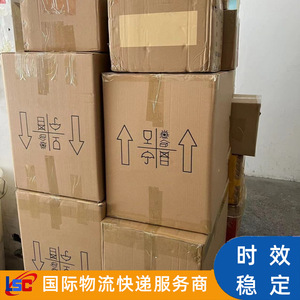 Lignes de logistique maritime et aérienne Lianshuncheng Mexique Chine-Jordanie, porte à porte avec dédouanement. - Product Image 4
