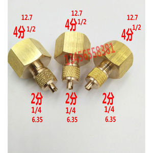 Adaptador de válvula de latón para aire acondicionado, reductor de 1/4 a 1/2 pulgada con núcleo de válvula, pieza de precisión para HVAC - Product Image 1