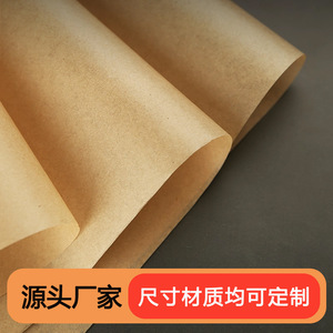 Papel Antigrasa para Envasado de Alimentos, Impresión en una Sola Cara con Pulpa Virgen, Embalaje Primario para Hamburguesas y Sándwiches - Product Image 5