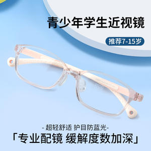 Gafas para niños TR90, montura con lentes acrílicas, diseño redondo ligero unisex para niños 25807 - Product Image 5