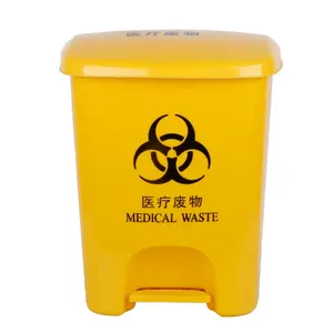 Hospital waste bin with foot pedal medical pharmaceutical clinical waste container