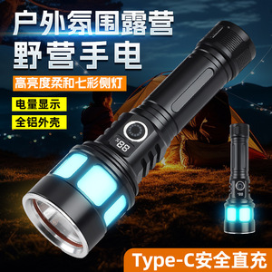 T40 High Power Flashlight 21700 Rechargeable Digital Display Aluminum Alloy Outdoor Flashlight - Product Image 2